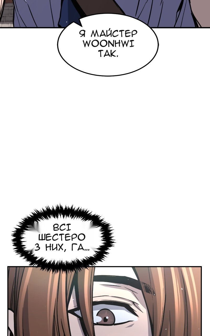 Сторінка 11