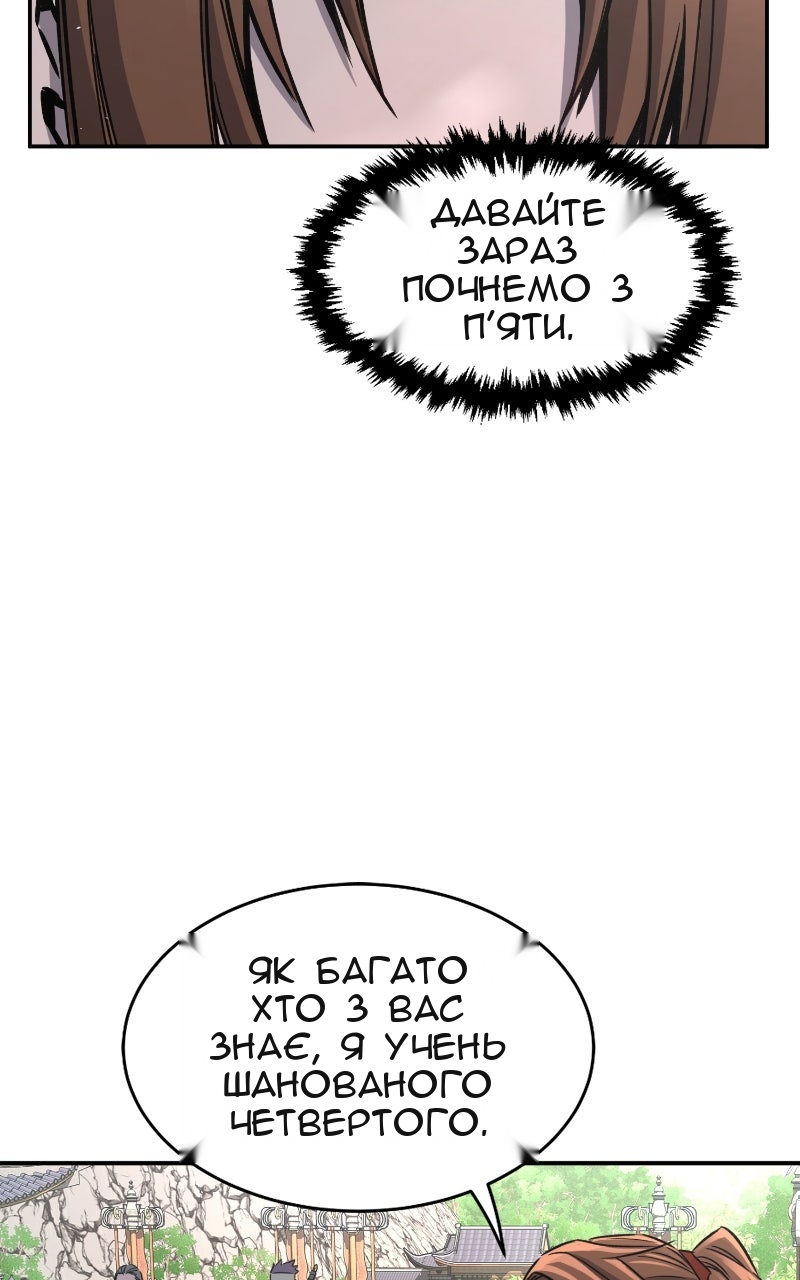 Сторінка 12