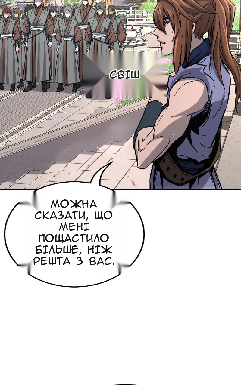 Сторінка 13