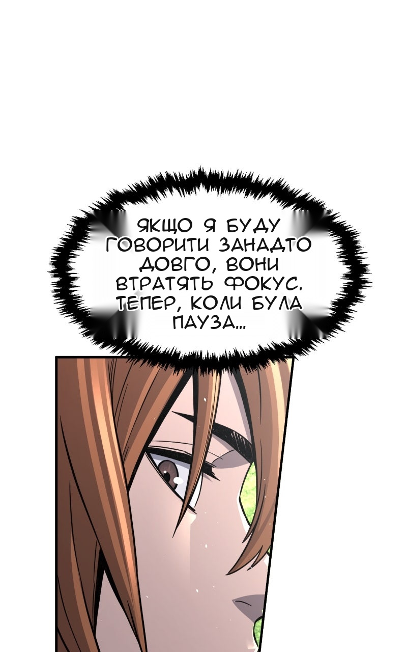 Сторінка 15