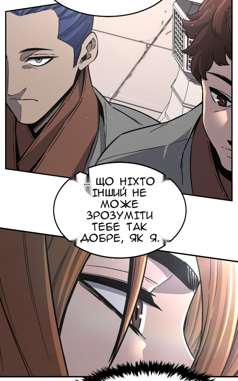 Сторінка 17