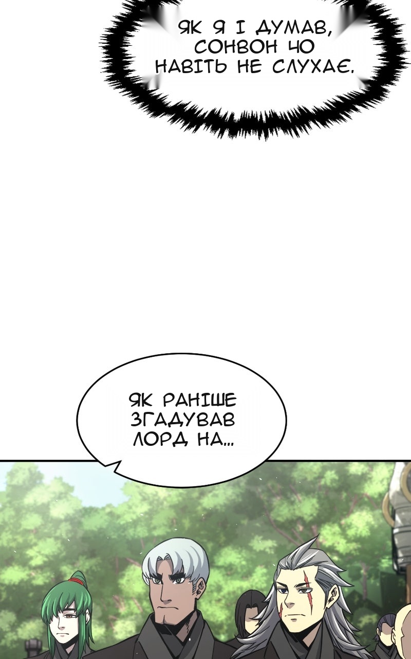 Сторінка 18