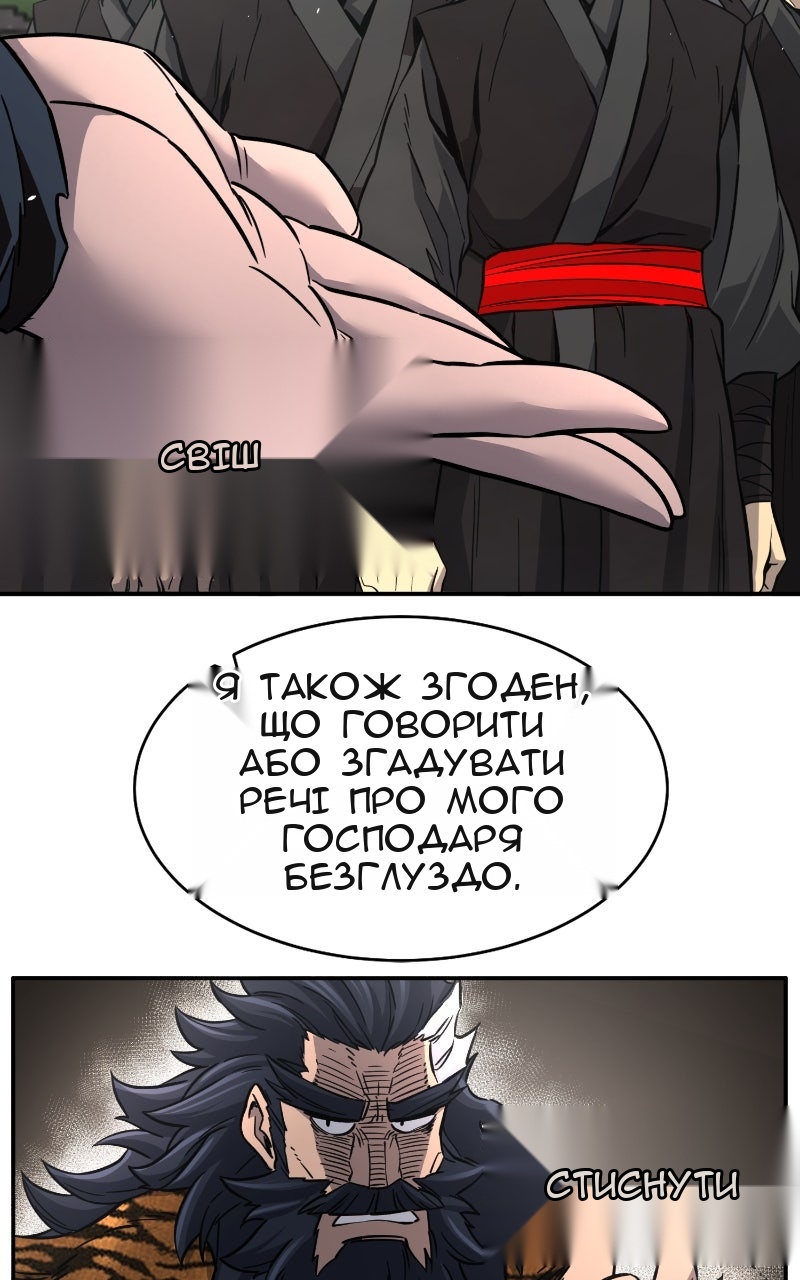 Сторінка 19