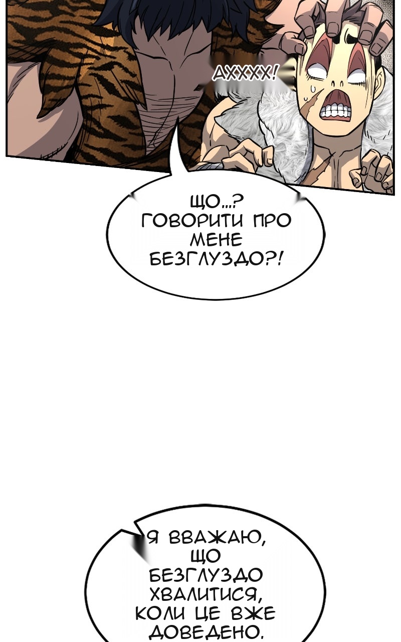 Сторінка 20