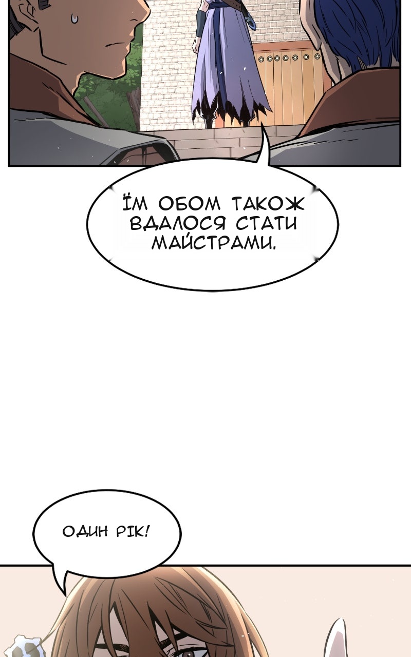 Сторінка 23