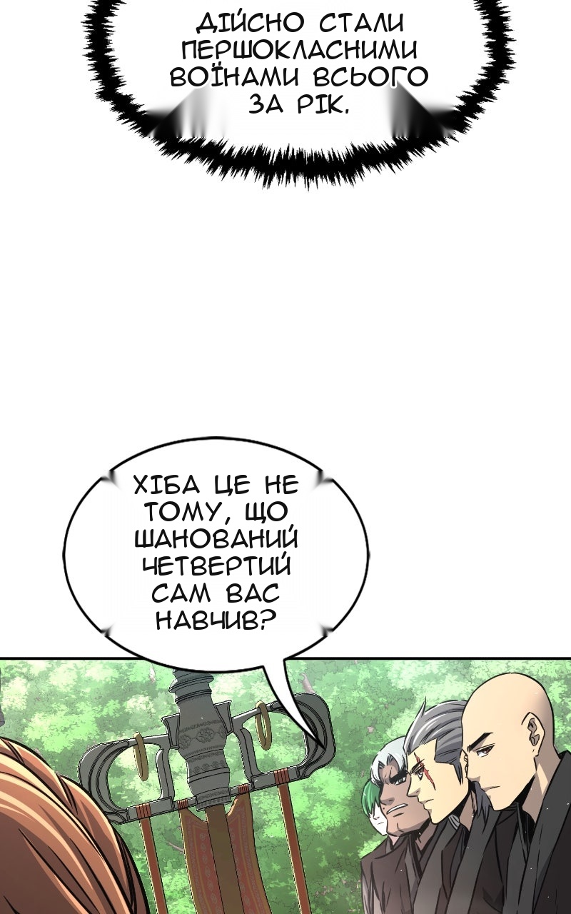Сторінка 26