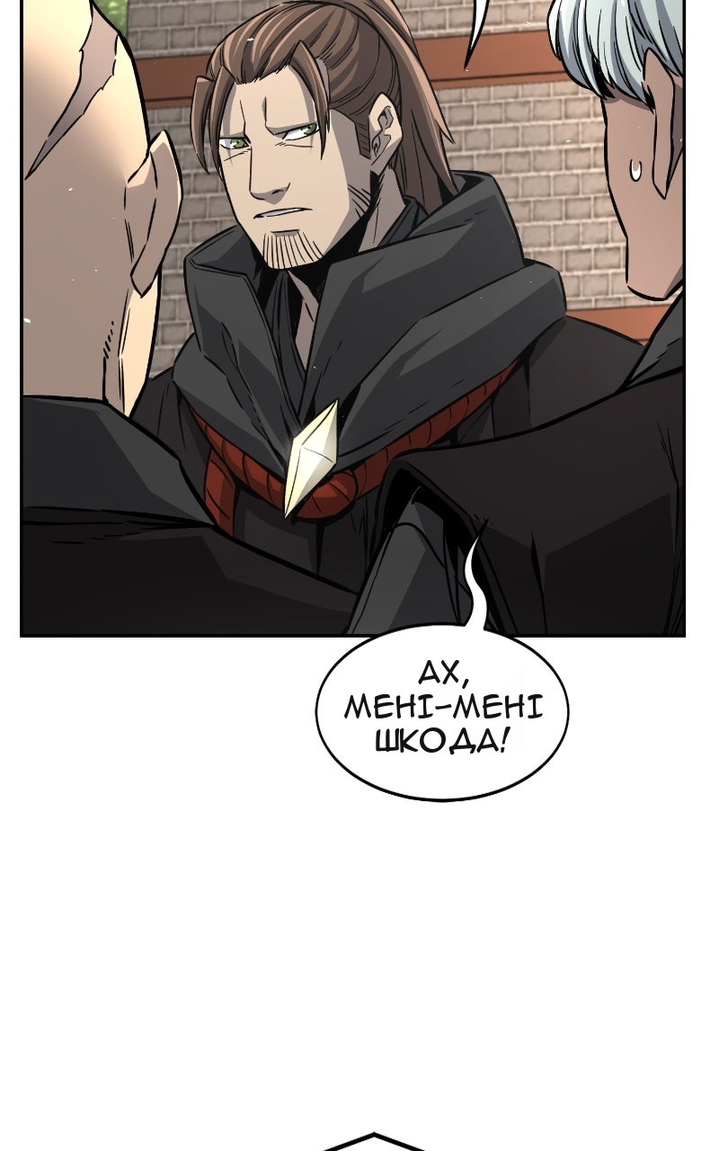 Сторінка 28