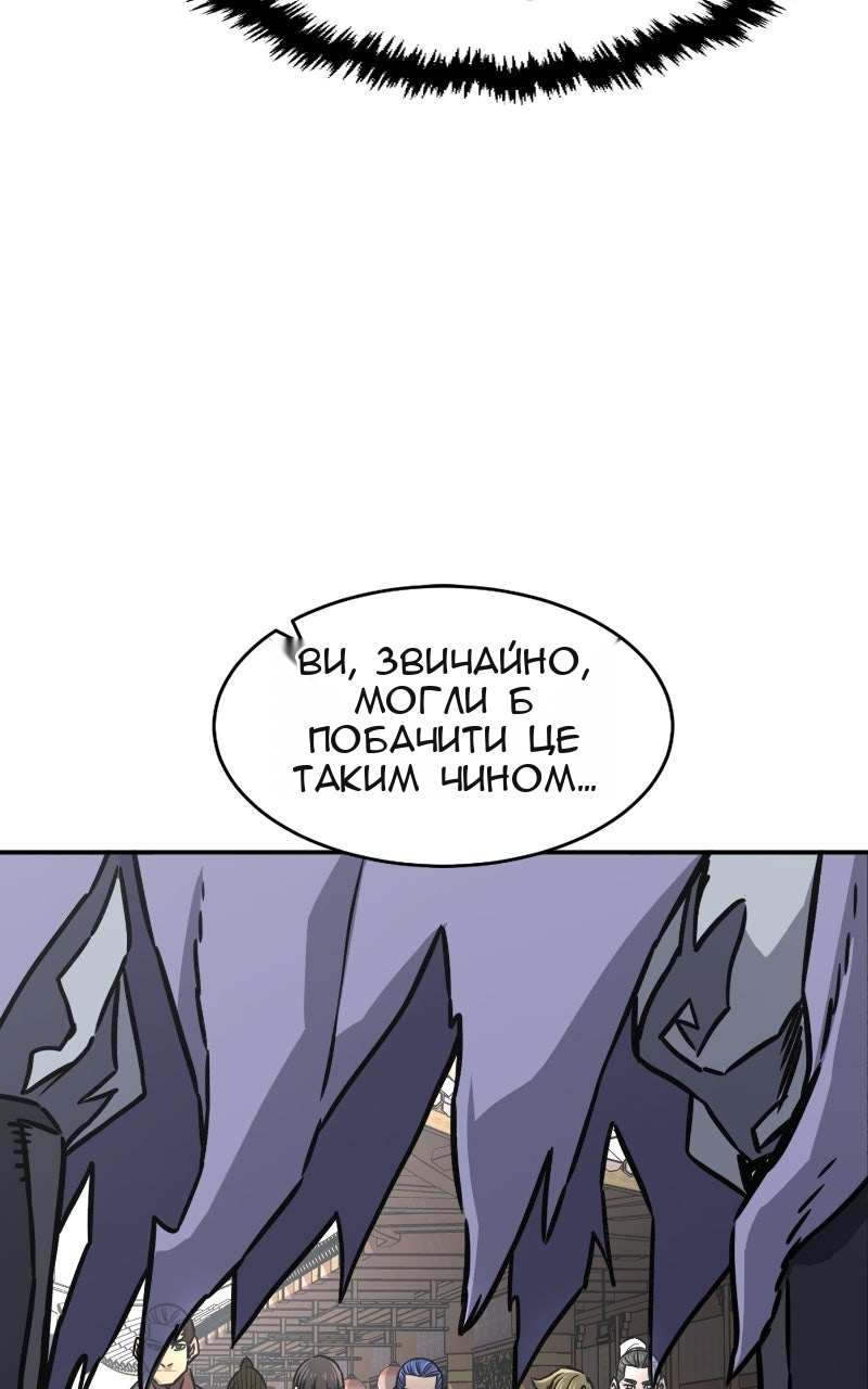 Сторінка 30