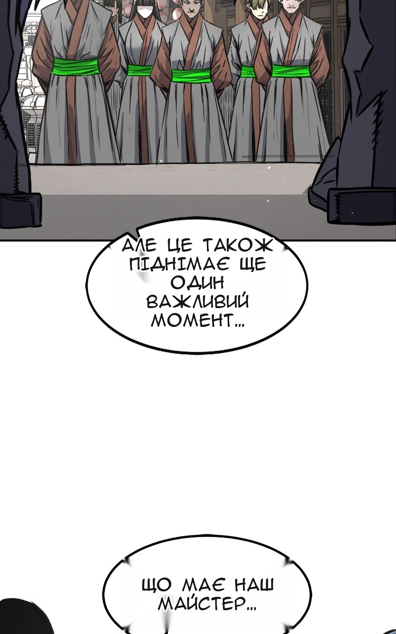 Сторінка 31