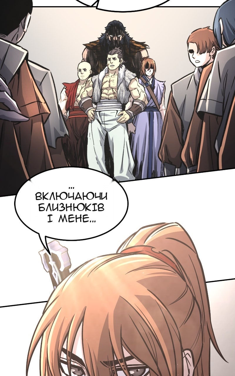 Сторінка 32