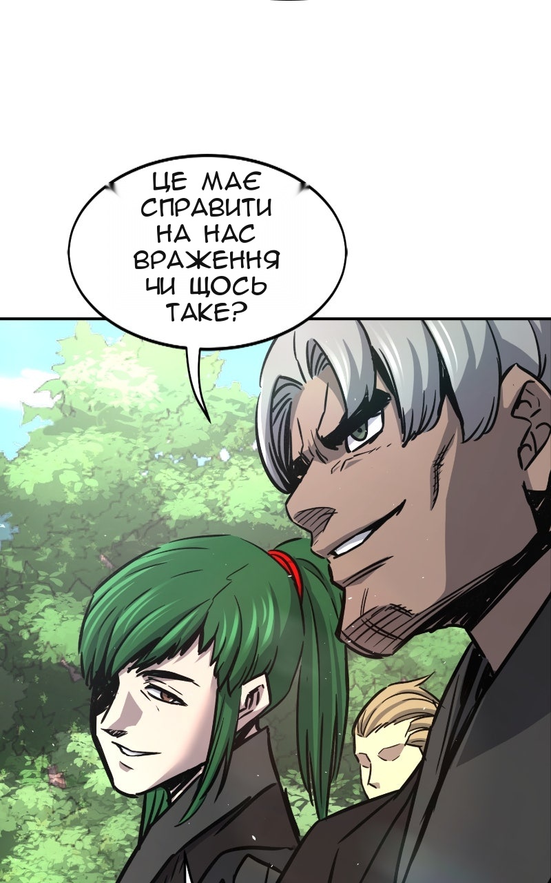 Сторінка 36