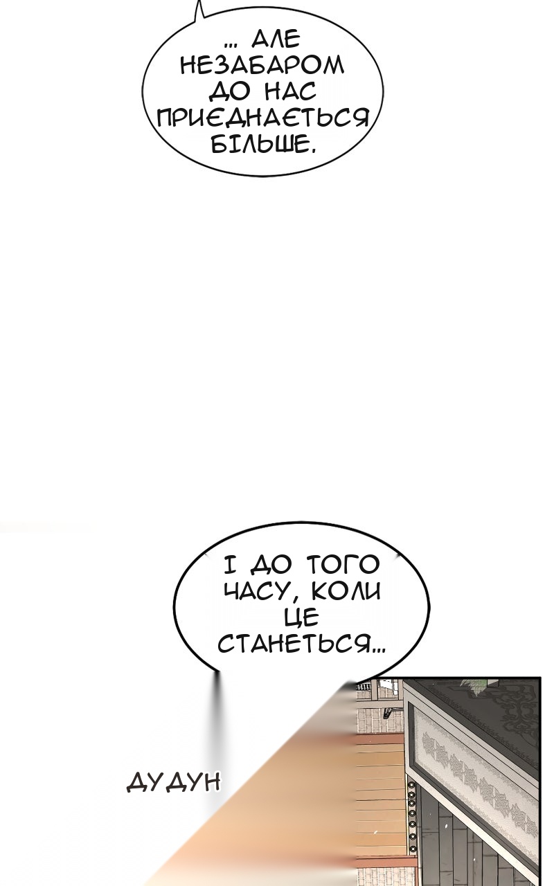 Сторінка 38