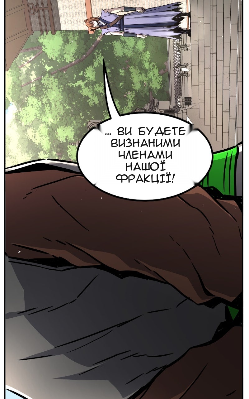 Сторінка 39