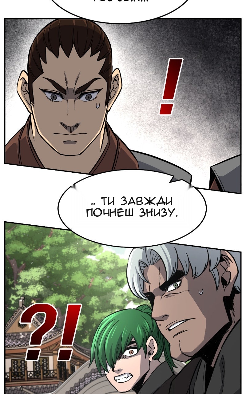 Сторінка 41