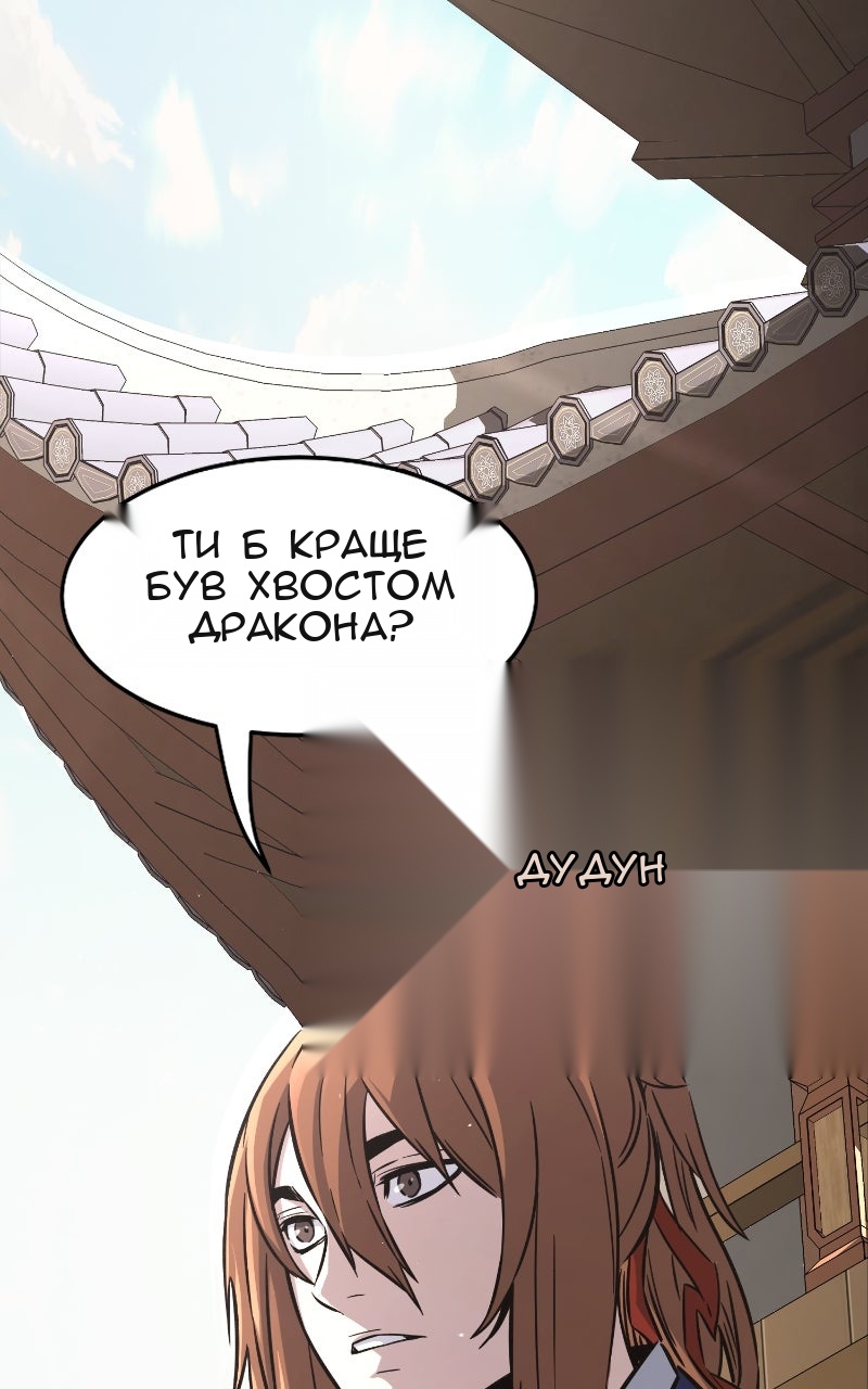 Сторінка 43
