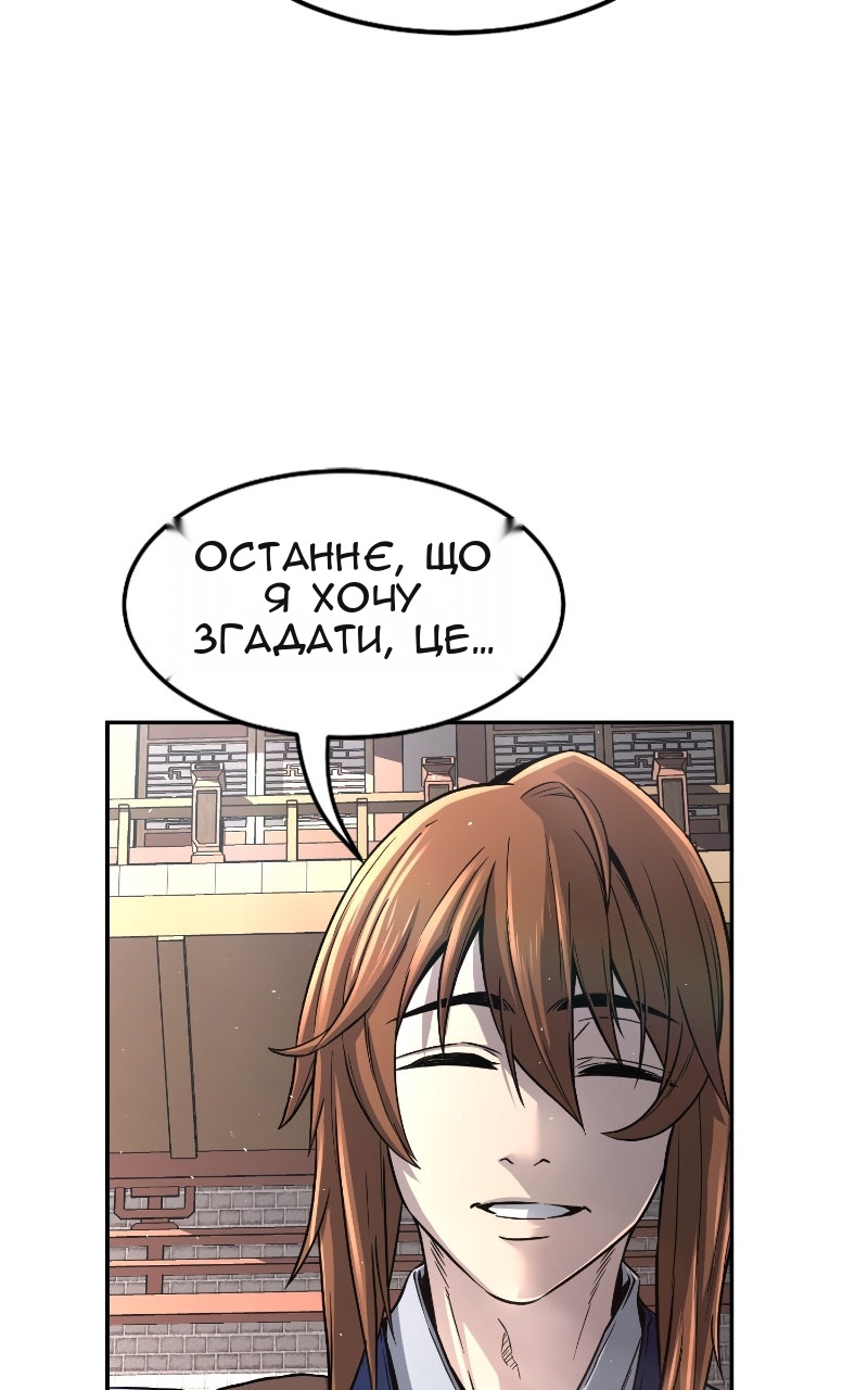 Сторінка 45