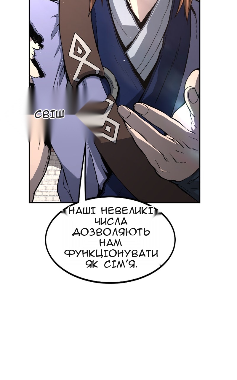 Сторінка 46