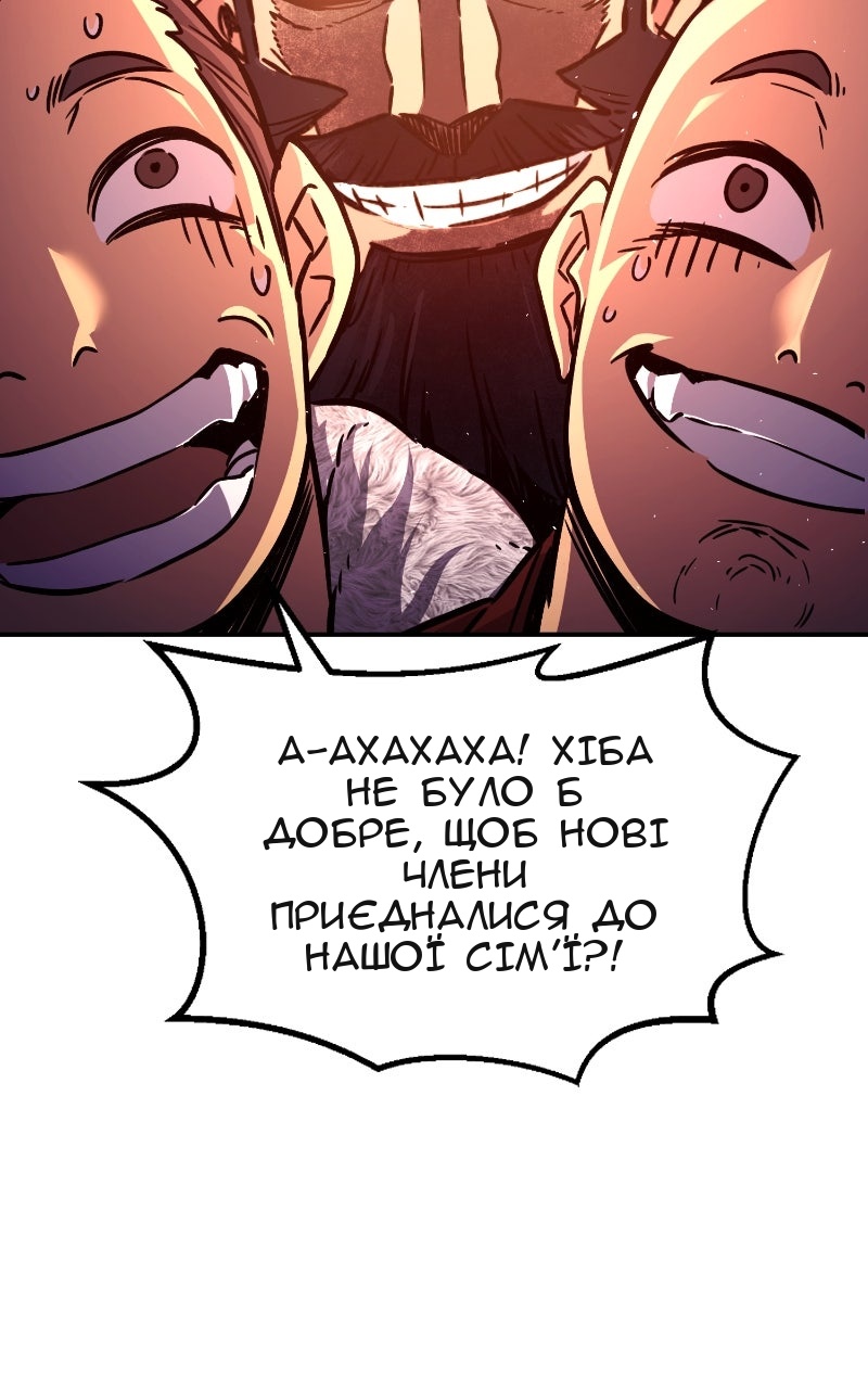 Сторінка 49