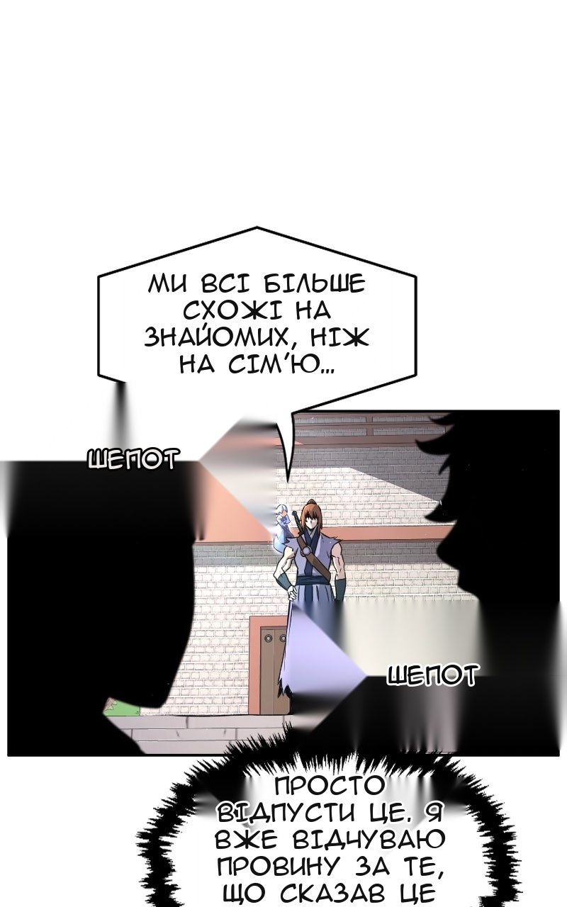 Сторінка 51