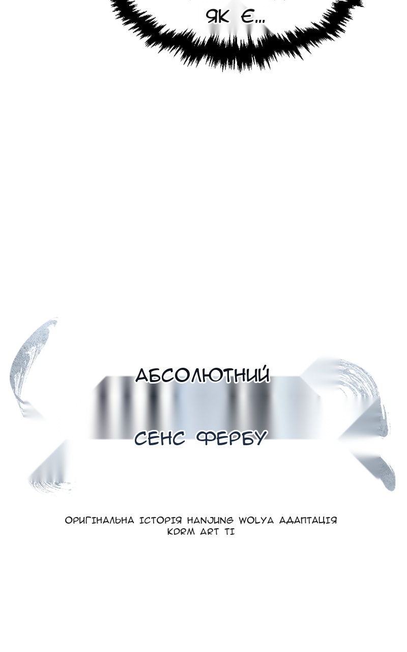 Сторінка 52