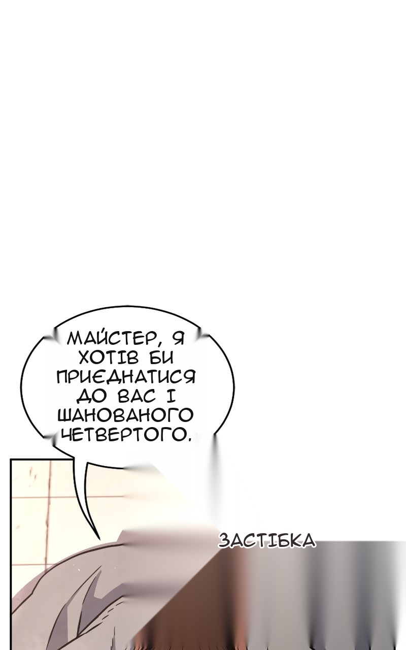 Сторінка 53