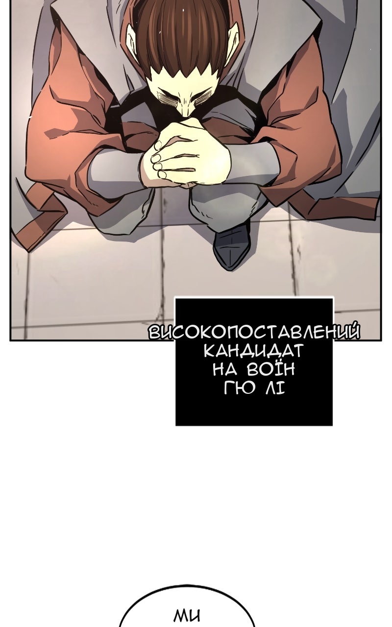 Сторінка 54