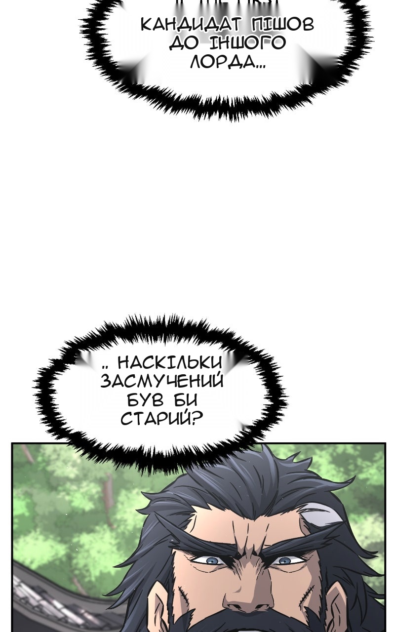 Сторінка 57