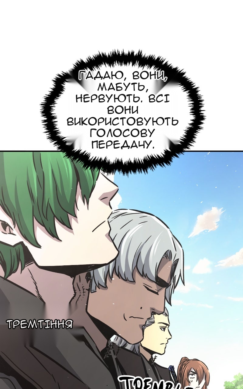 Сторінка 62