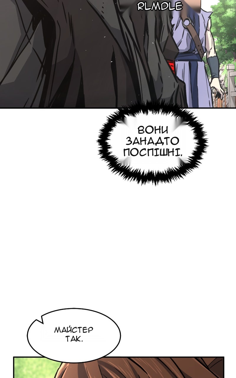 Сторінка 63