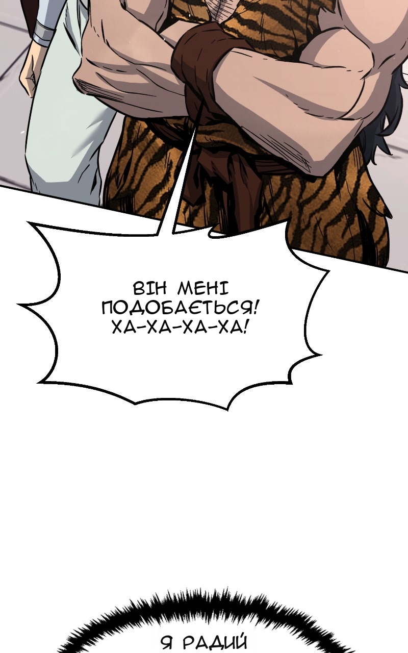 Сторінка 67