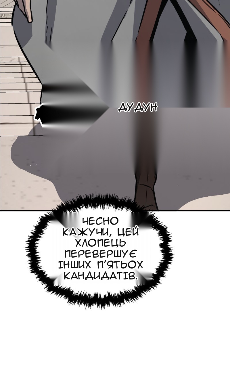 Сторінка 71