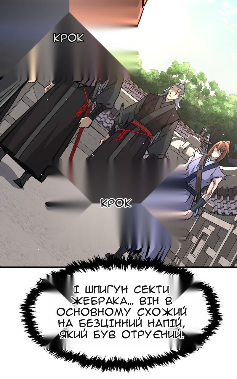 Сторінка 73