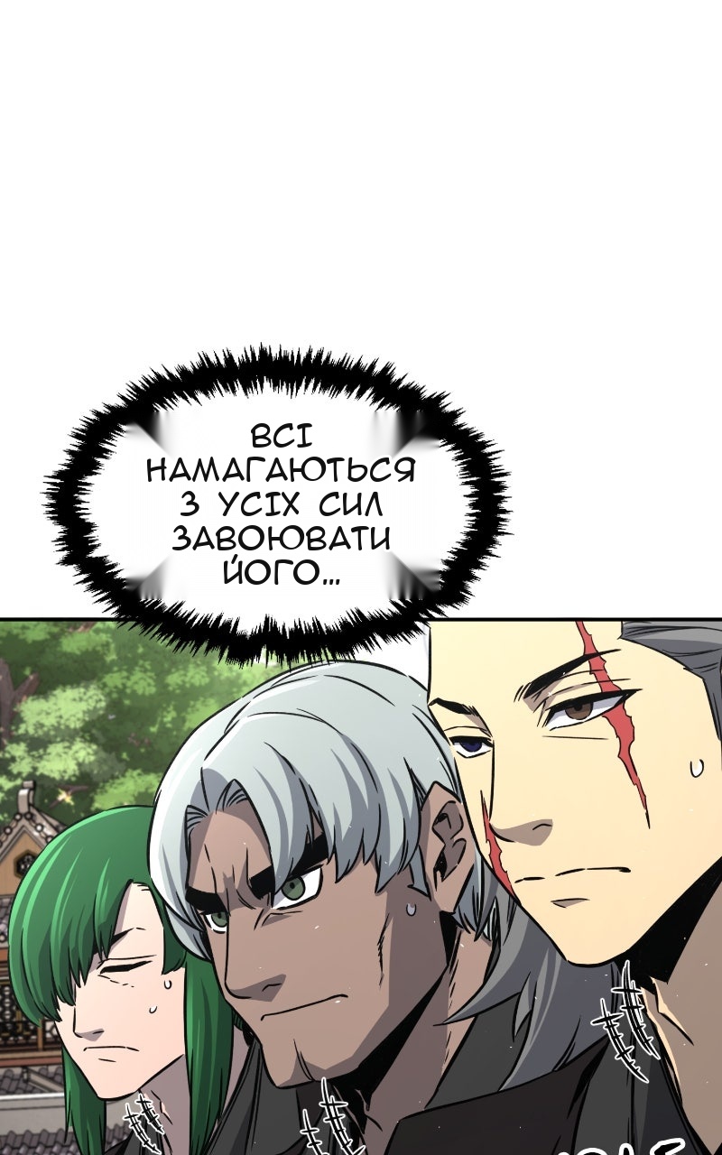 Сторінка 74