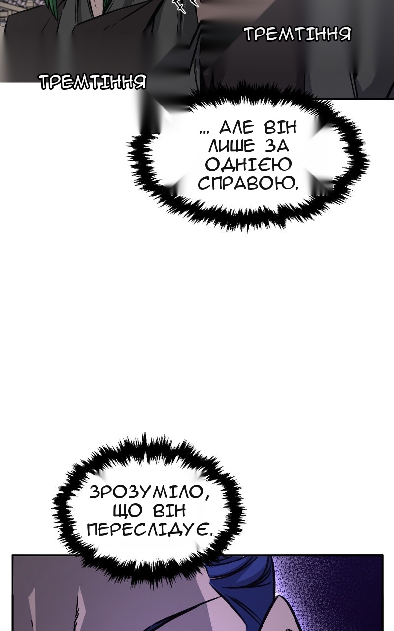 Сторінка 75