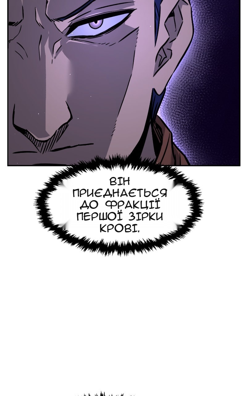 Сторінка 76