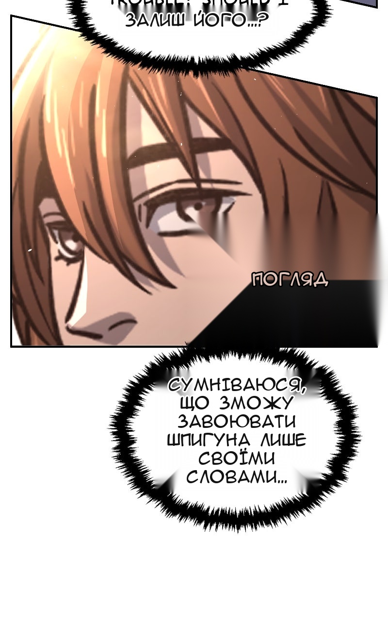 Сторінка 78