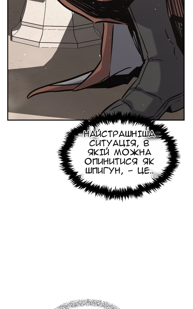 Сторінка 85