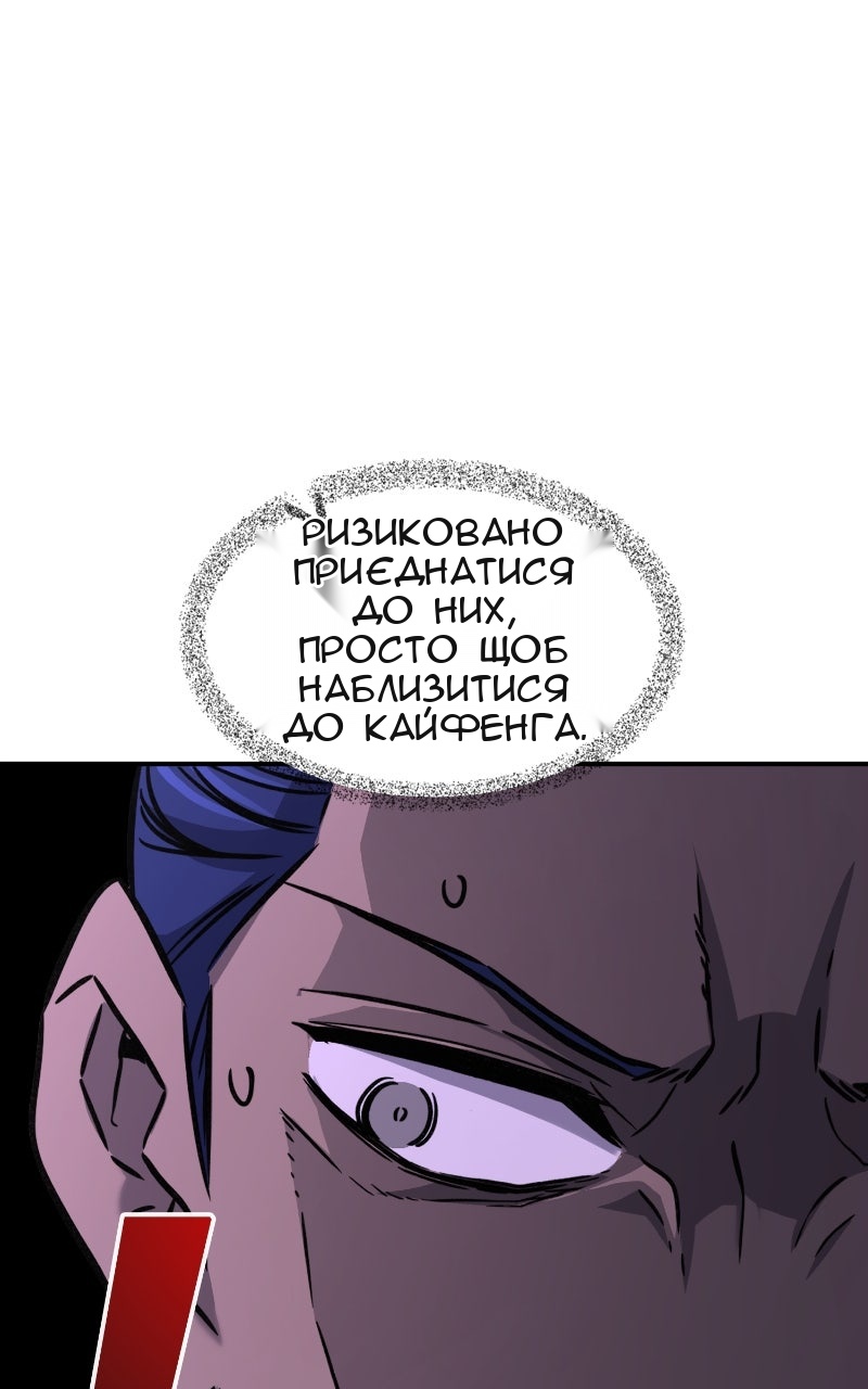 Сторінка 89