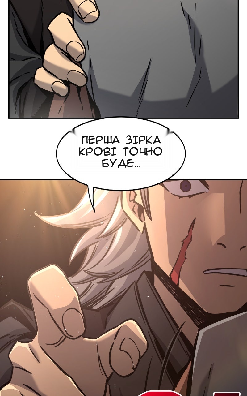 Сторінка 95