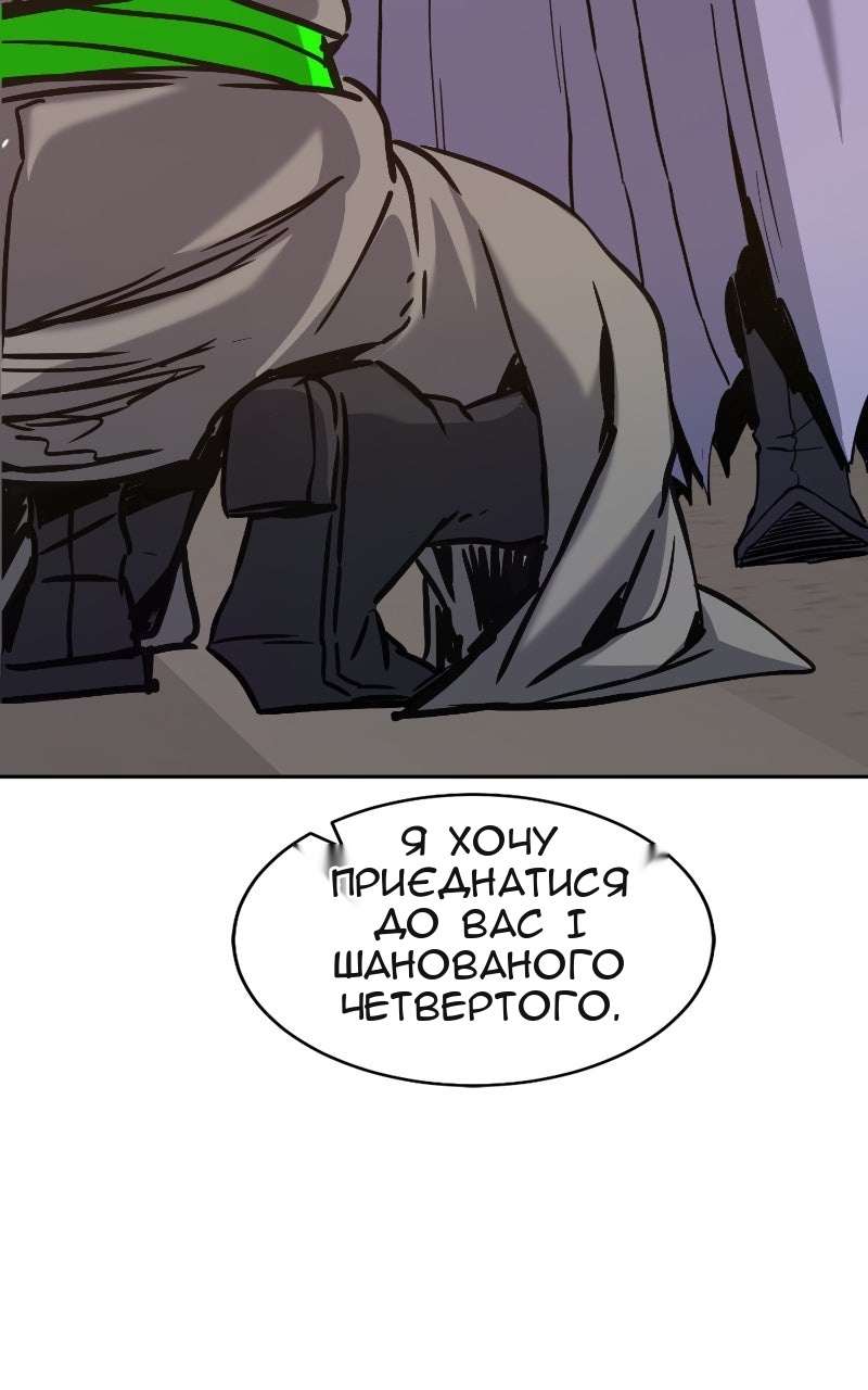 Сторінка 98