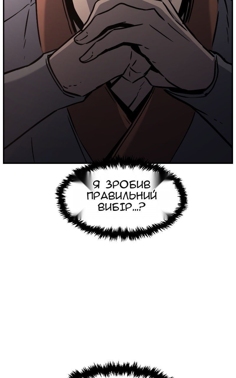 Сторінка 103