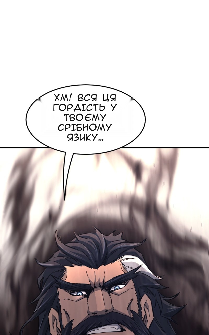 Сторінка 3