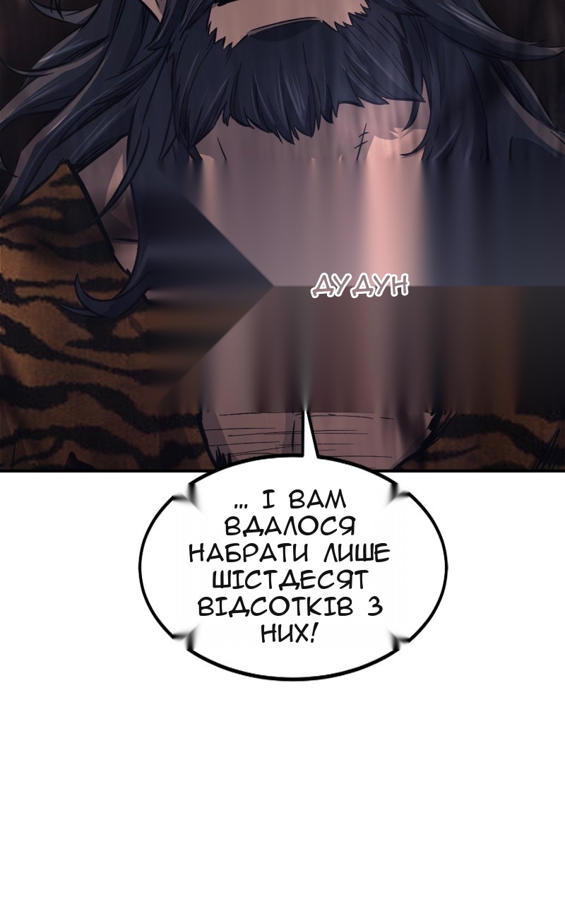 Сторінка 4