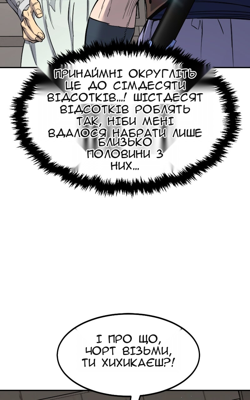 Сторінка 6