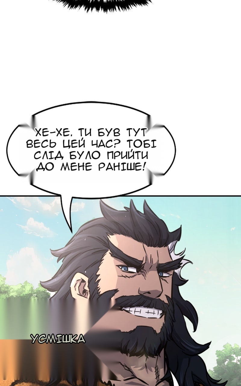 Сторінка 10