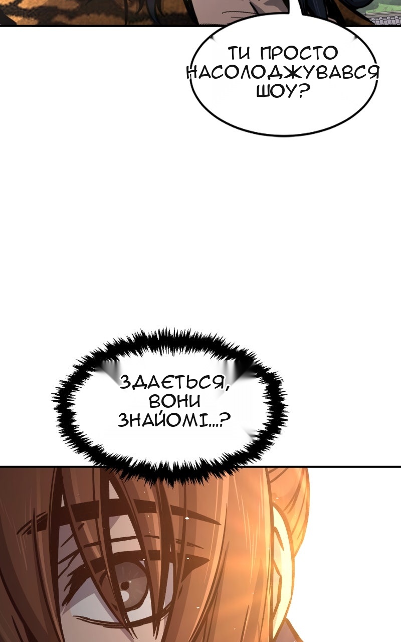Сторінка 11