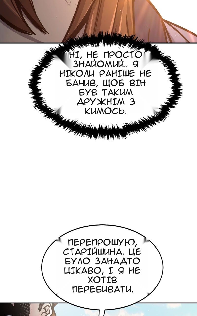 Сторінка 12