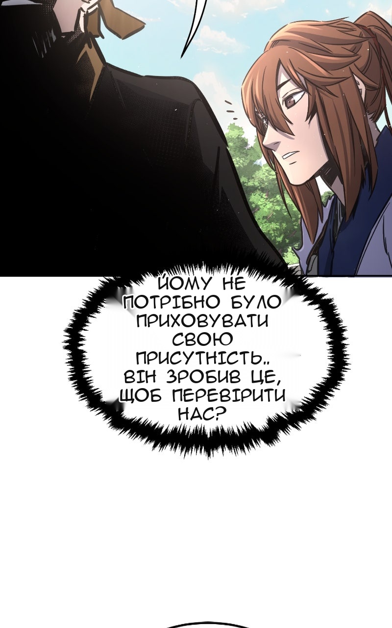 Сторінка 13