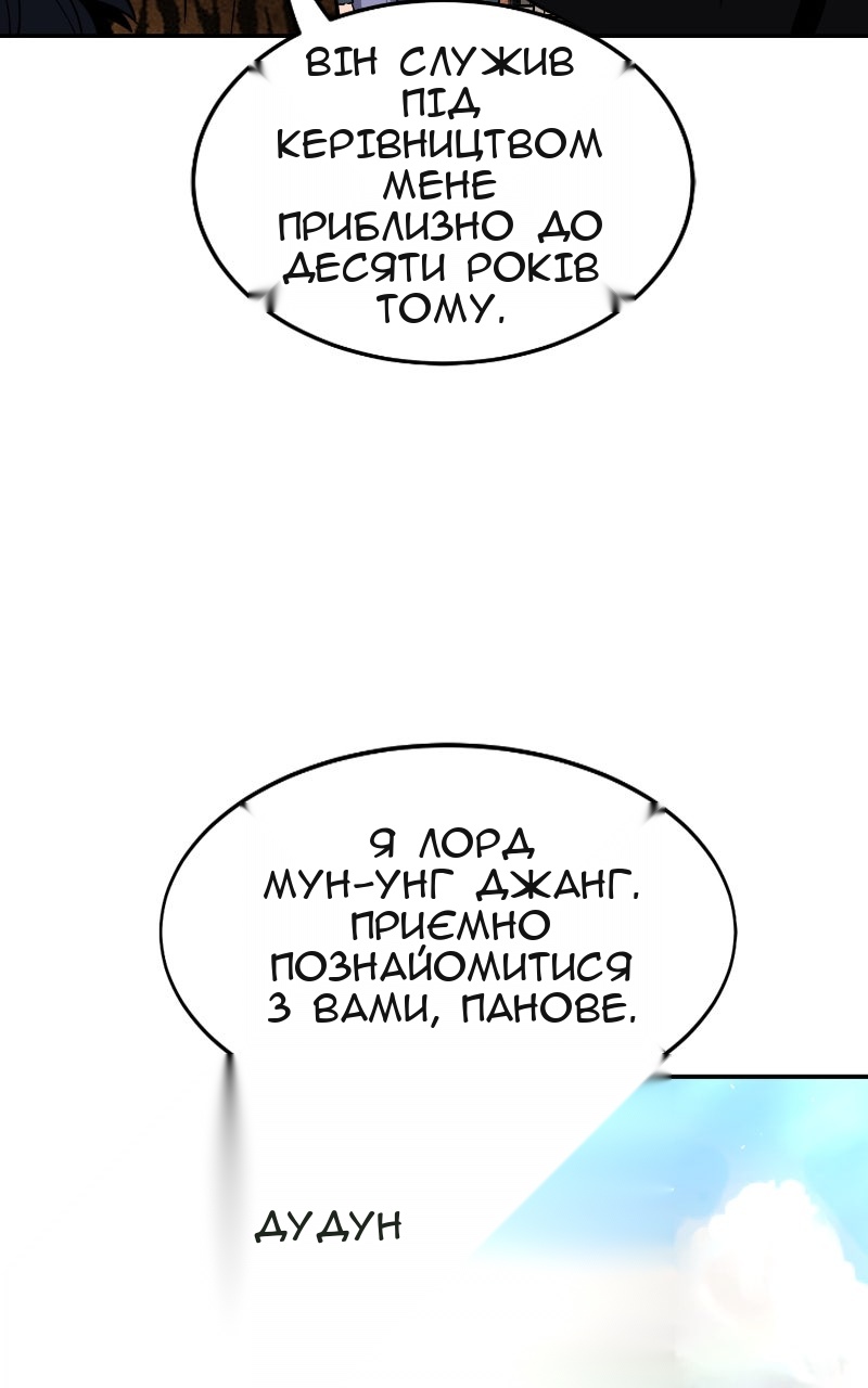 Сторінка 15