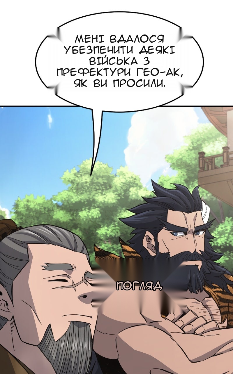 Сторінка 19